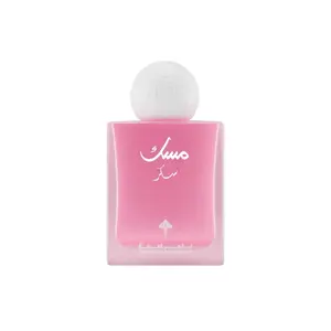 Ibrahim Alqurashi Sugar Musk Unisex Fragrance, Clean Scent, Fresh Violet Notes, High Stability Formula, Long Lasting Fragrance, Floral Rose Fragrance